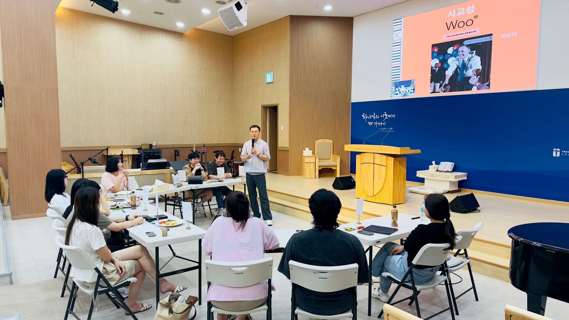 참빛교회 청년부