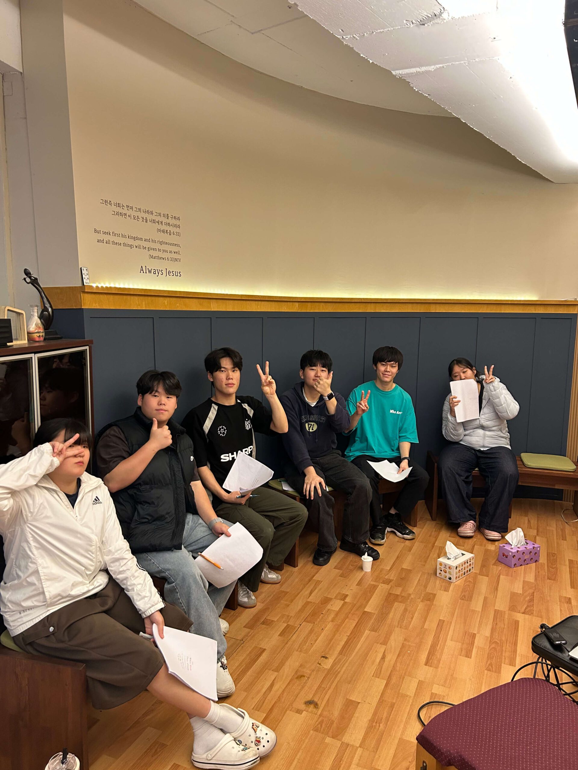 밝은빛교회 청년부 #1